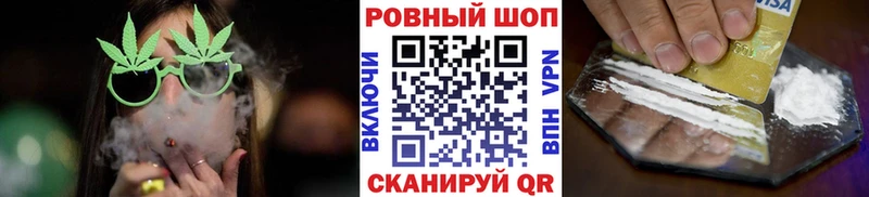 Где найти наркотики Воскресенск Cocaine A-PVP Гашиш Конопля Меф мяу мяу