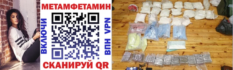 Amphetamine 97%  МЕГА онион  Воскресенск 