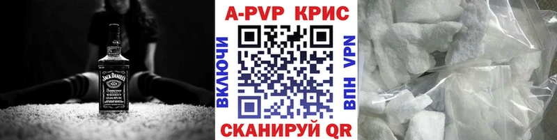 A PVP СК КРИС хочу наркоту Воскресенск