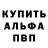 Амфетамин 98% Hamburgler Helper