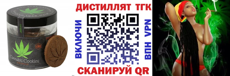 MEGA маркетплейс  Воскресенск  Еда ТГК конопля 
