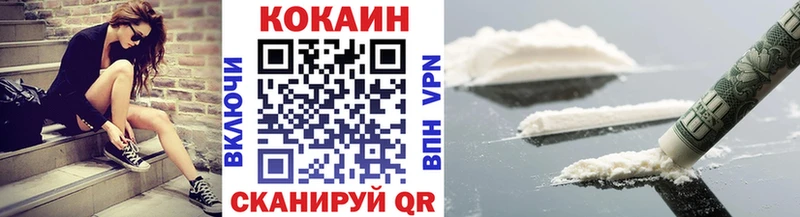 COCAIN Эквадор  где продают   Воскресенск 