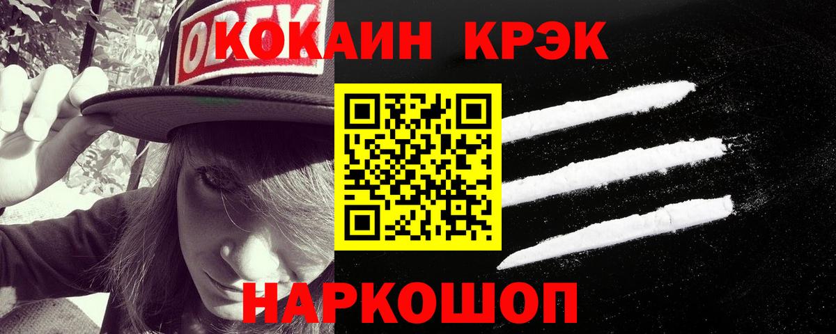 Канабис Воскресенск