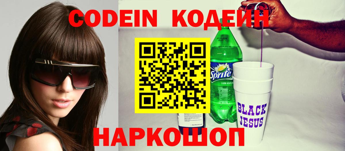 Воскресенск  Cocaine  Кодеин  Меф МЯУ МЯУ   Экстази  Вход с VPN  MDMA  Конопля  ГАШИШ 