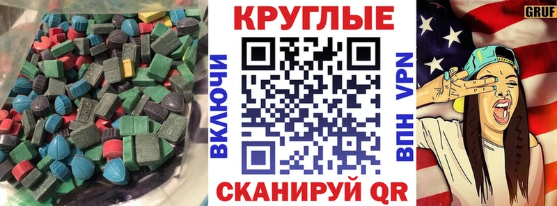 где купить   маркетплейс официальный сайт  Экстази 280 MDMA  Воскресенск 