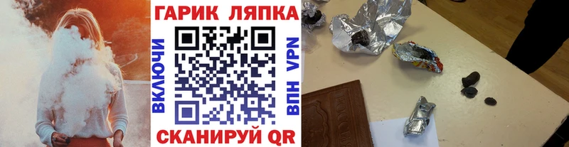 Гашиш Cannabis  Воскресенск 