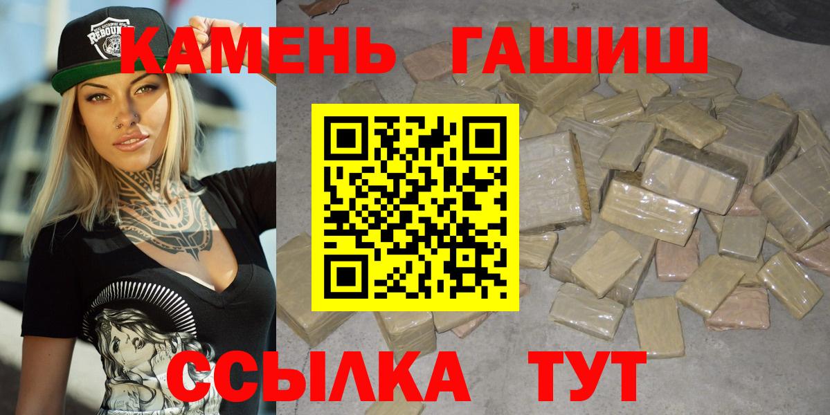 Гашиш Изолятор Воскресенск