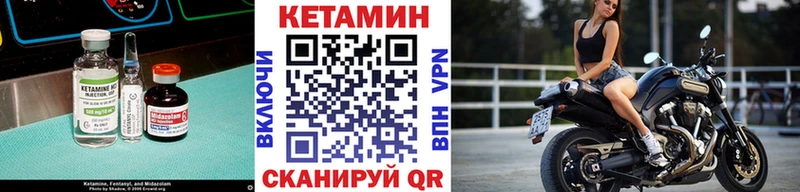 сколько стоит блэк спрут КЕТАМИН VHQ Воскресенск