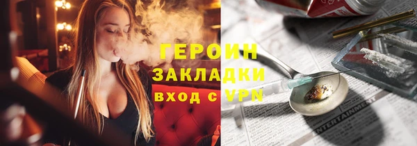 каннабис Беломорск