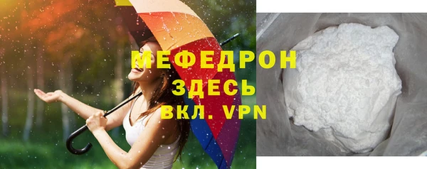 бутират Белокуриха