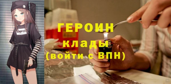кокаин VHQ Тихорецк