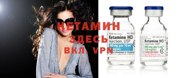 бутират Белокуриха