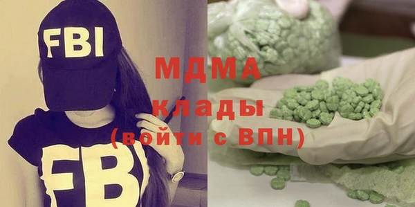 бутират Белокуриха