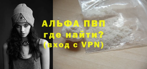 бутират Белокуриха