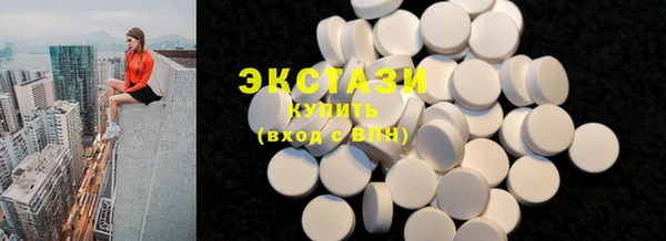 стаф Белоозёрский