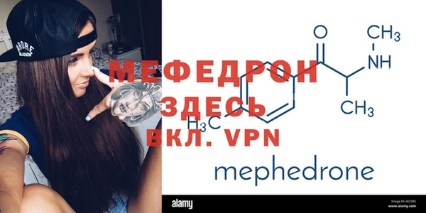 бутират Белокуриха