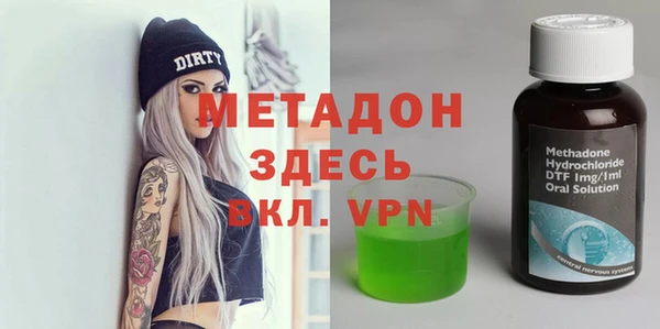 каннабис Беломорск