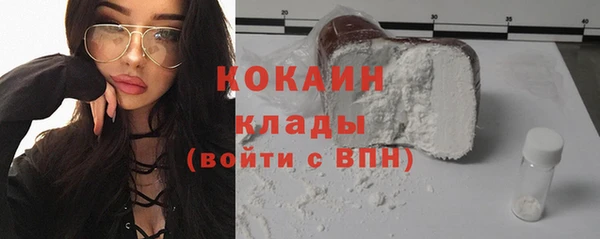 каннабис Беломорск