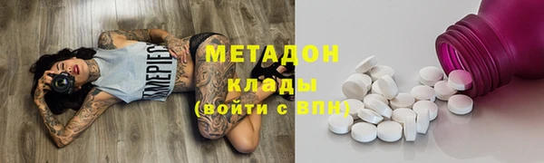 каннабис Беломорск