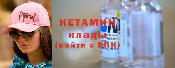 каннабис Беломорск