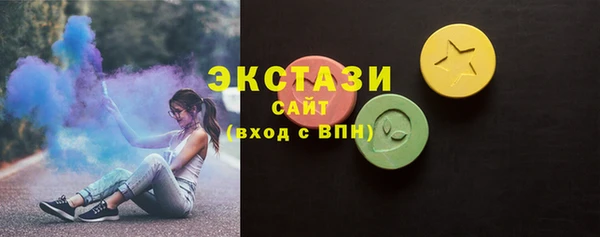 бутират Белокуриха