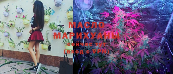 бутират Белокуриха
