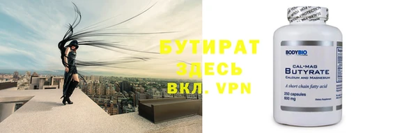 каннабис Беломорск