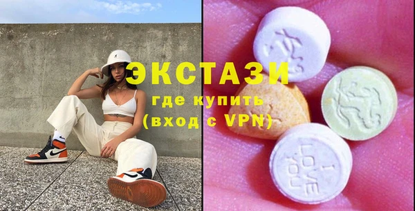 бутират Белокуриха