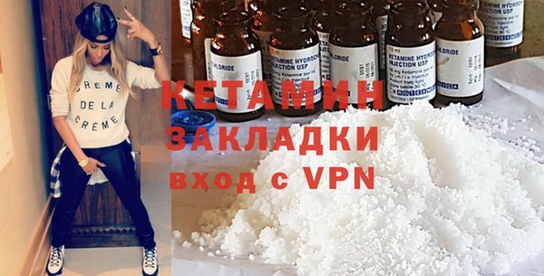 бутират Белокуриха