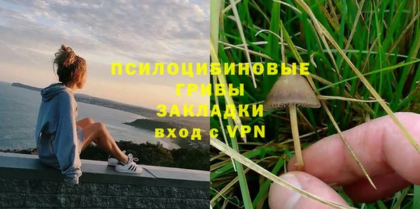 каннабис Беломорск