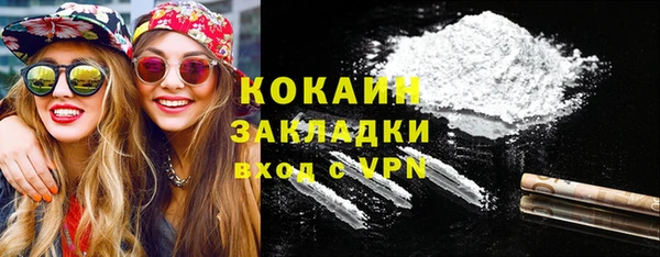 каннабис Беломорск