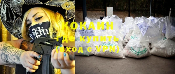 каннабис Беломорск