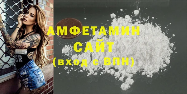 стаф Белоозёрский