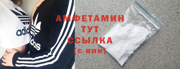 бутират Белокуриха