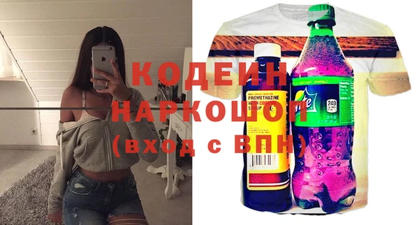 каннабис Беломорск