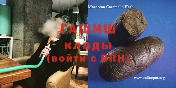 каннабис Беломорск