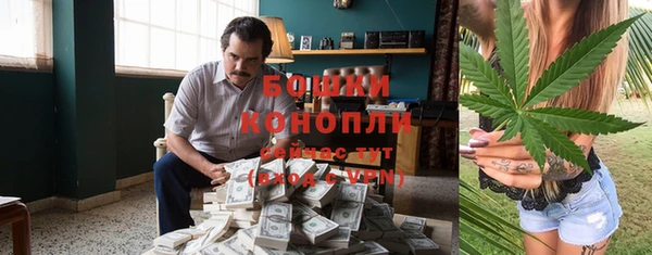 каннабис Беломорск