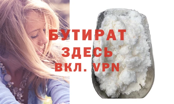 стаф Белоозёрский
