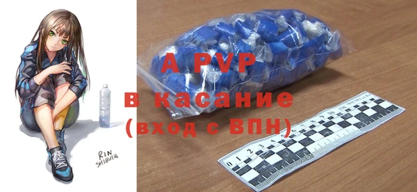 бутират Белокуриха