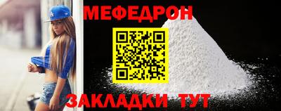 соль курить ск Гусь-Хрустальный