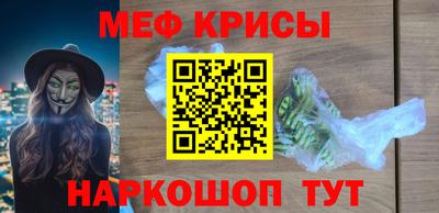 кокаин VHQ Гусев