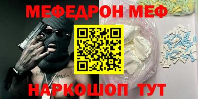 соль курить ск Гусь-Хрустальный