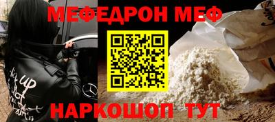 кокаин VHQ Гусев