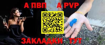 прущие крисы Гусиноозёрск