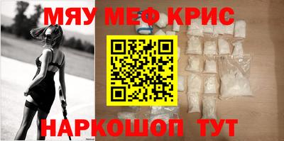соль курить ск Гусь-Хрустальный