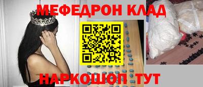 прущие крисы Гусиноозёрск