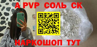 кокаин VHQ Гусев
