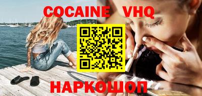 соль курить ск Гусь-Хрустальный