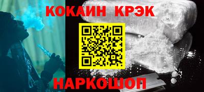 прущие крисы Гусиноозёрск