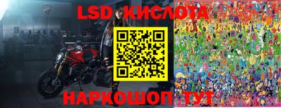 кокаин VHQ Гусев